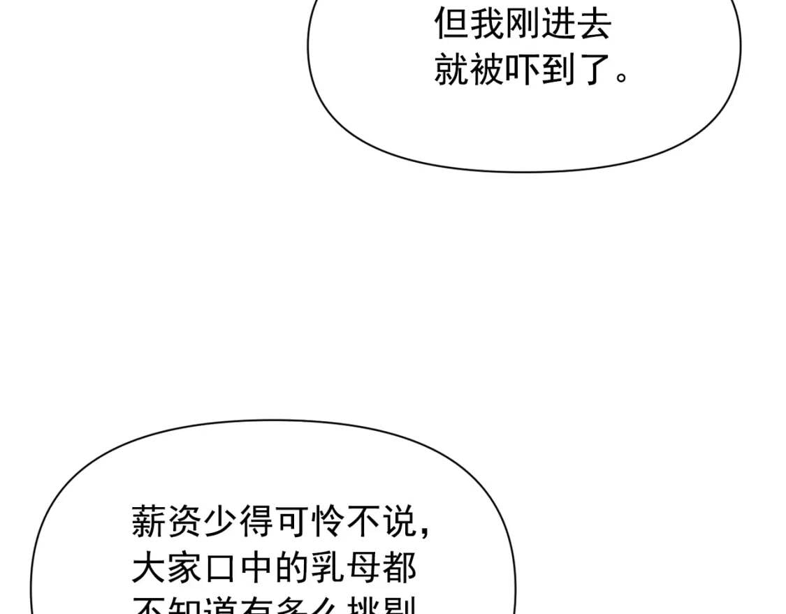 第56话 再遇故人100
