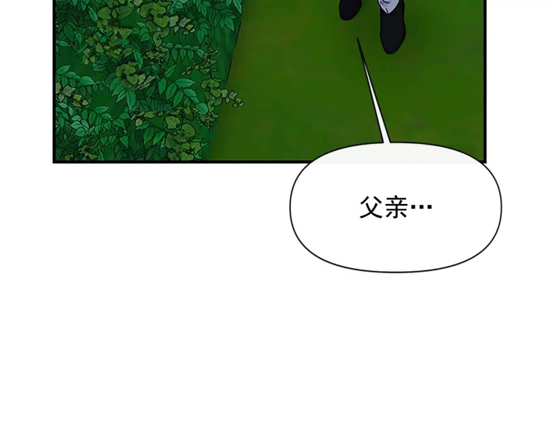 第92话 有目的的接近你111