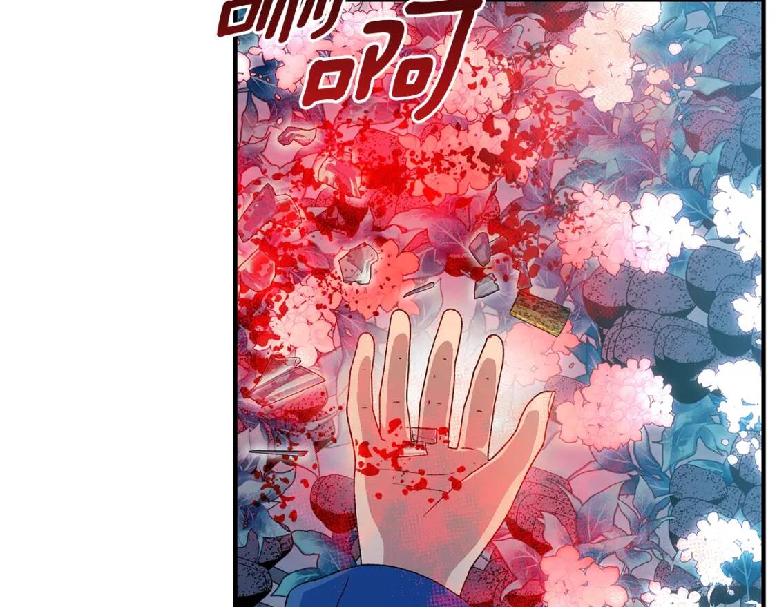 第111话 善妒的诱饵45