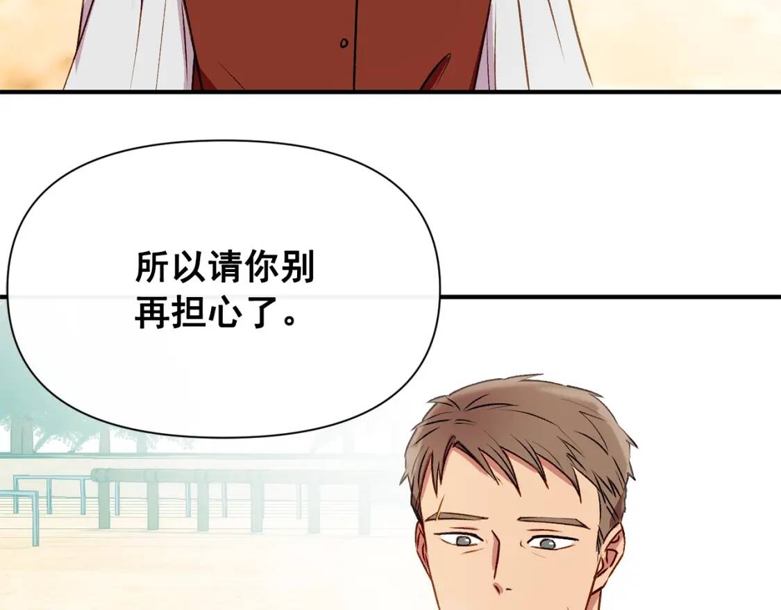 第47话 母亲的剑术教学163