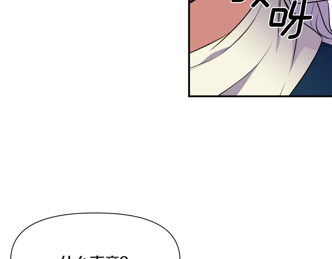 第75话 谁的迷妹？155