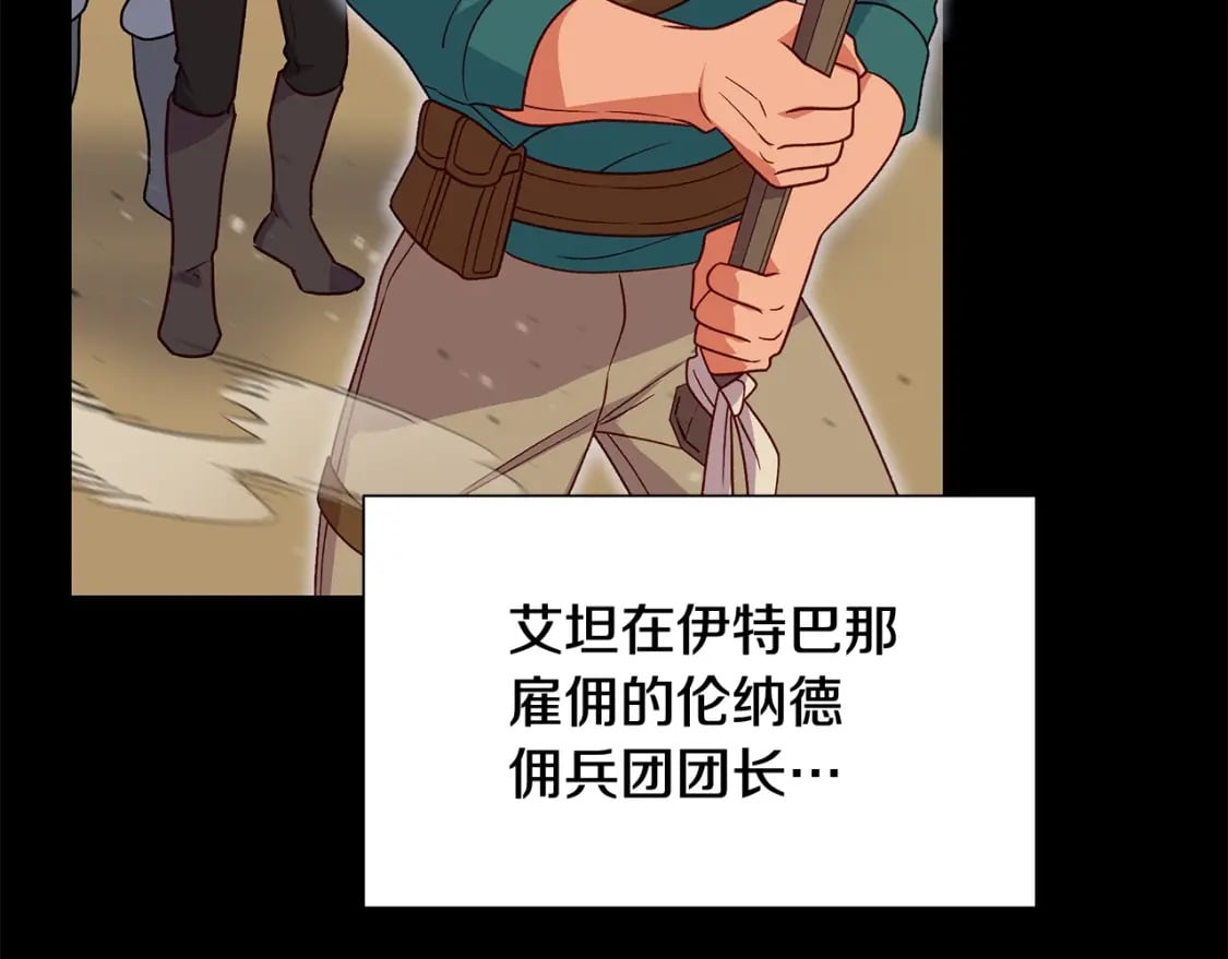 第149话 大打出手的初见95