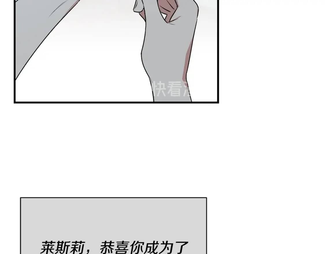 第86话 活着进来46