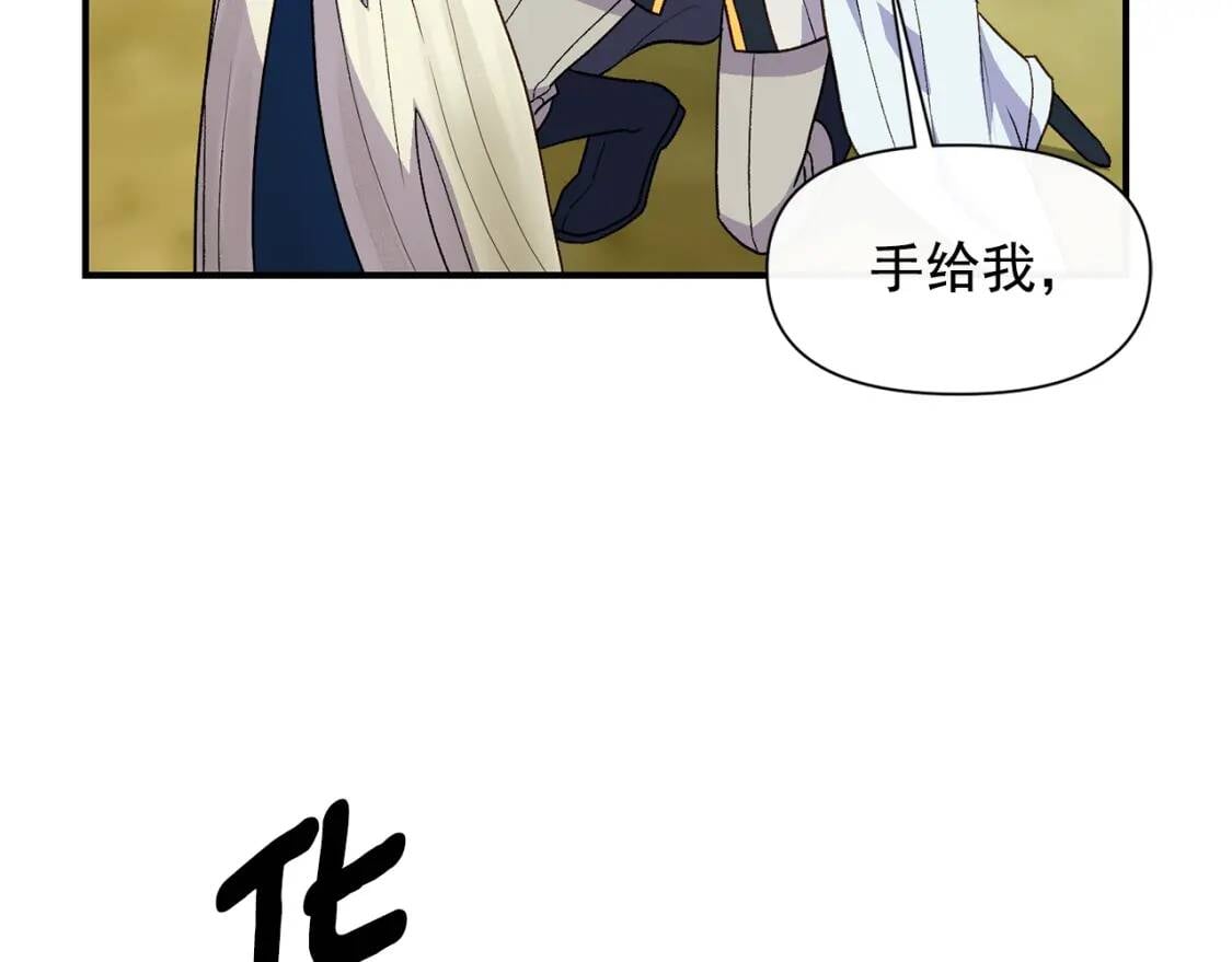 第78话 投票意外11