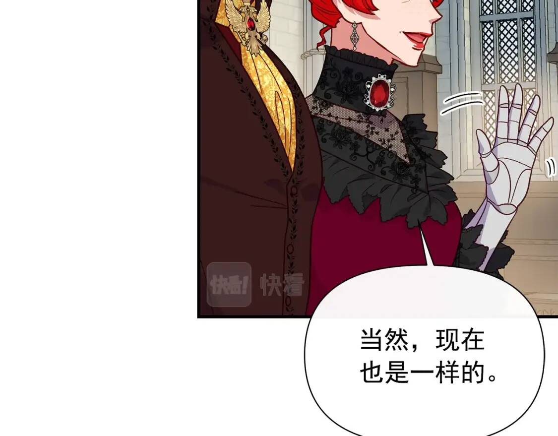 第139话 吃醋的未婚夫22