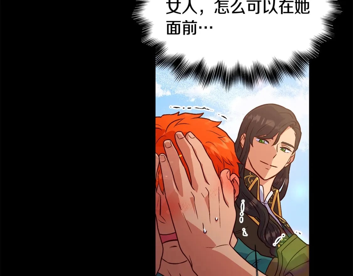 第151话 解散佣兵团112