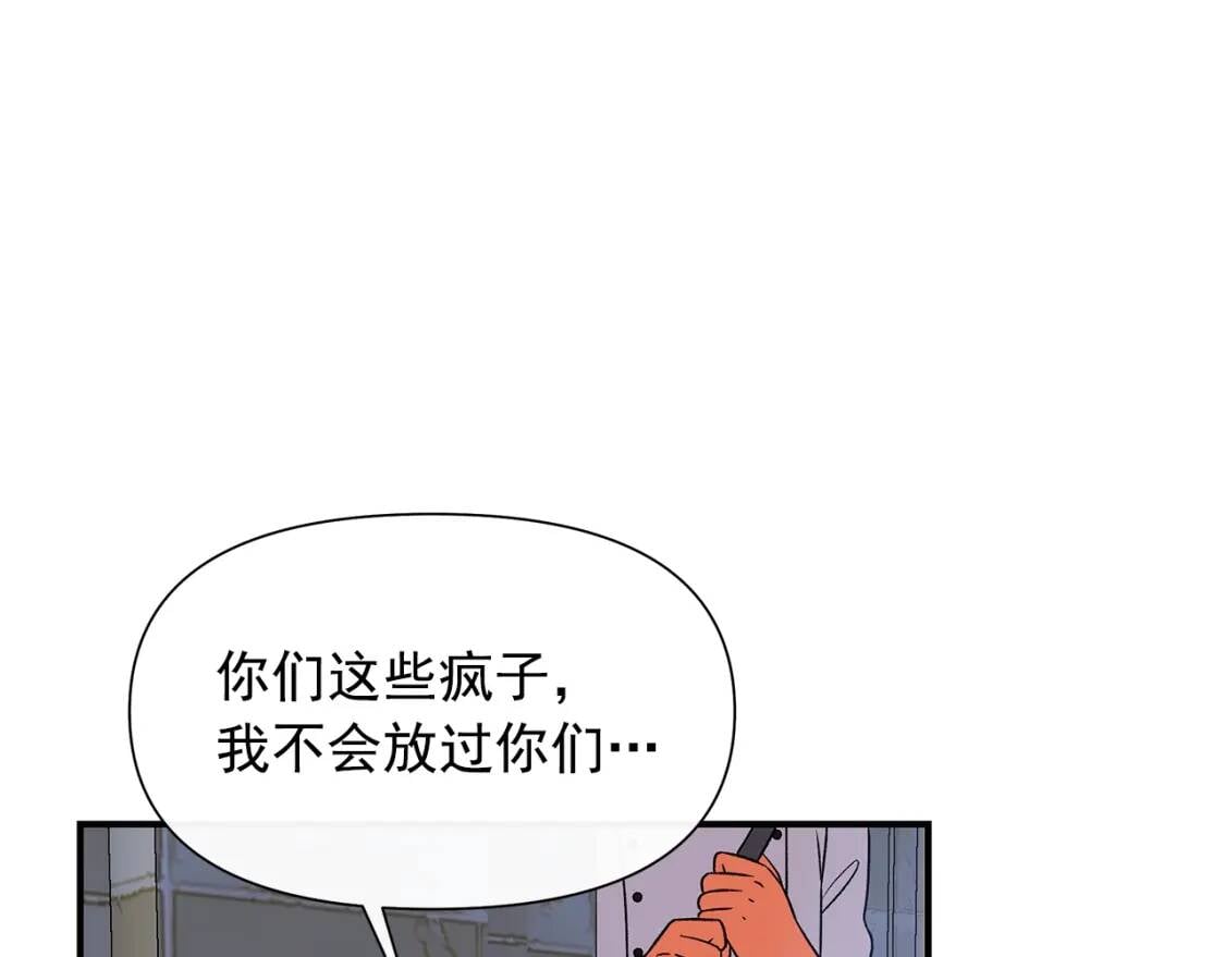 第126话 幸福之药83