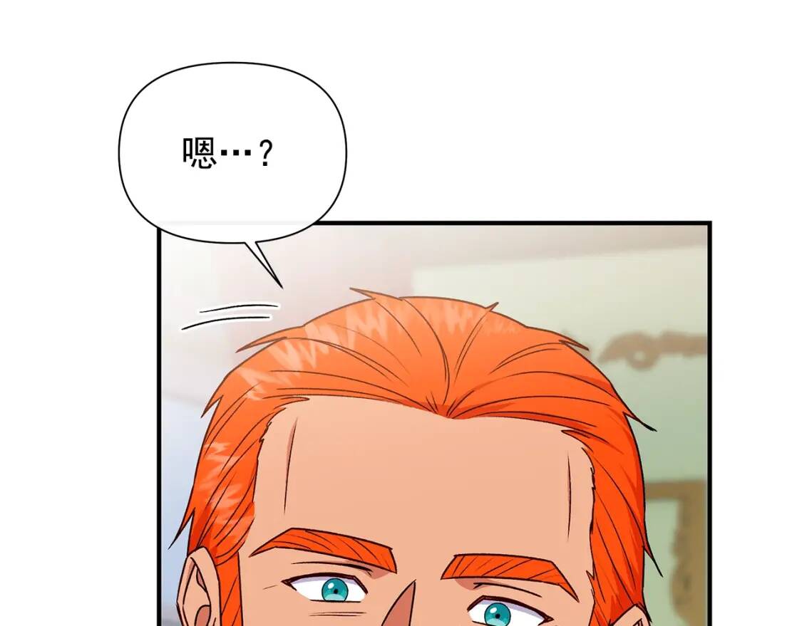 第115话 爸爸直面暴击119
