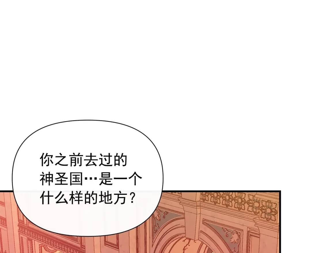 第130话 真相140