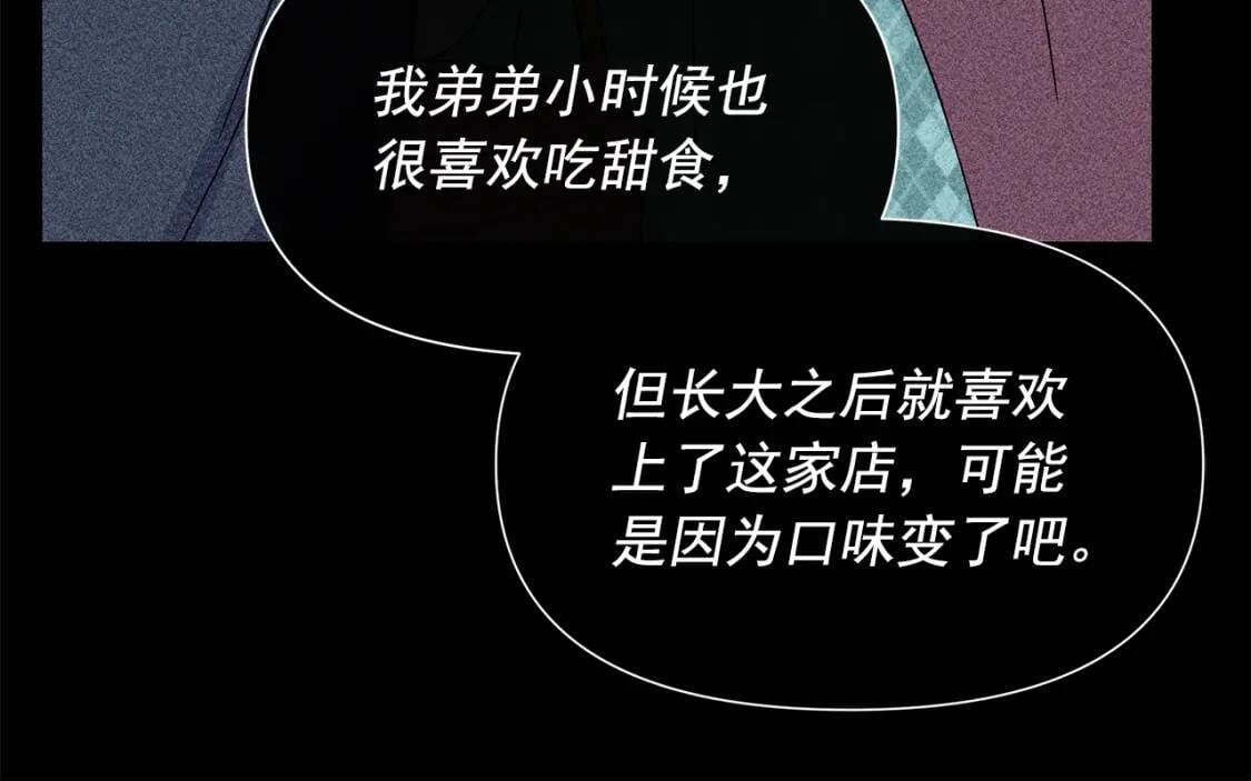 第104话 愿意和我正式交往吗127