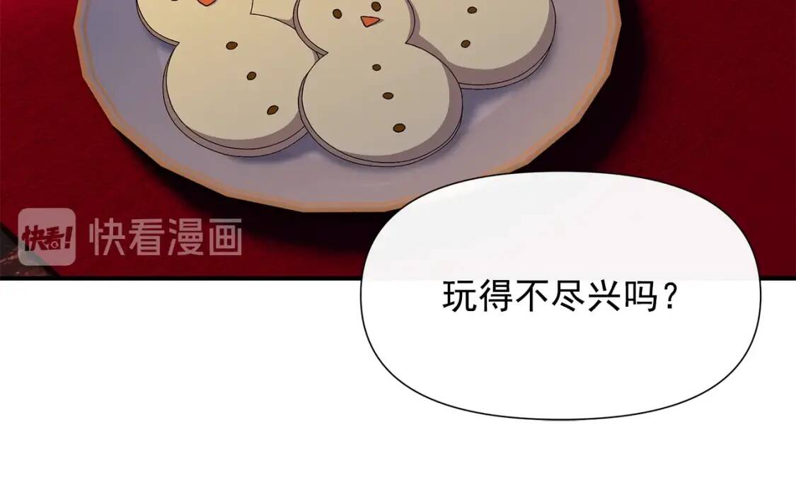 第106话 不愧是她的女儿15