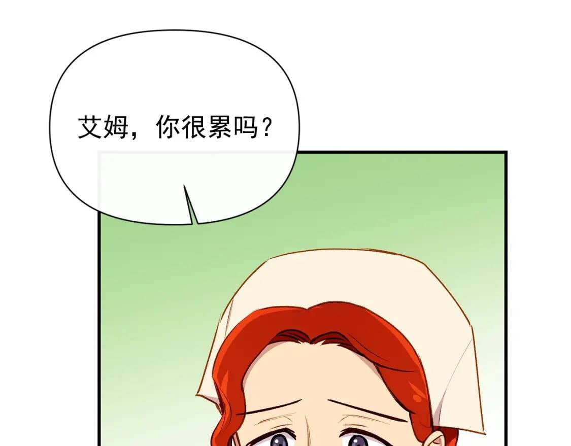 第58话 荣光背后71