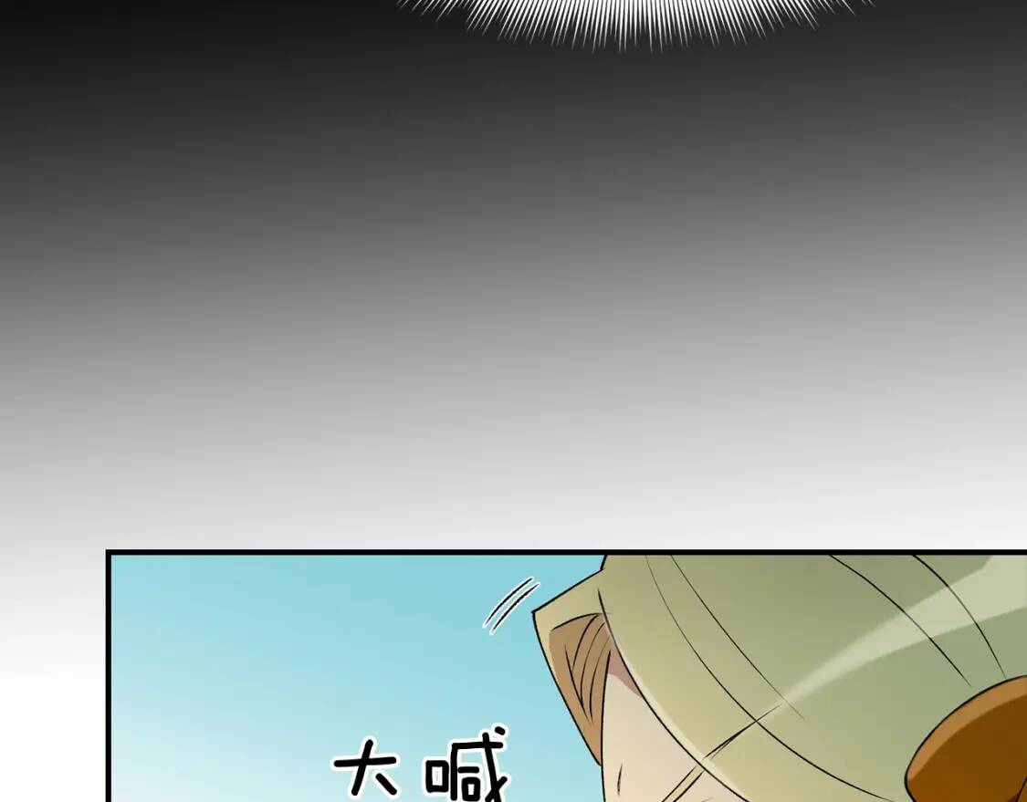 第21话 手撕姐姐31