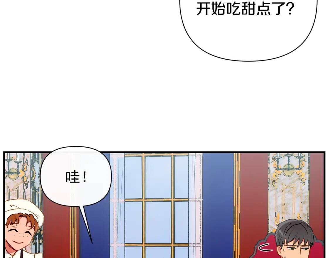 第23话 二哥的教导65
