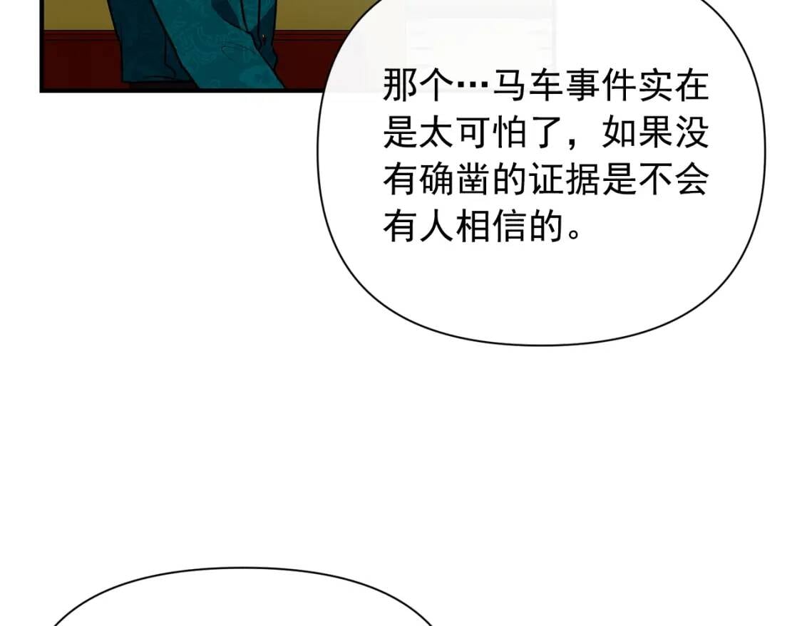 第35话 图谋41