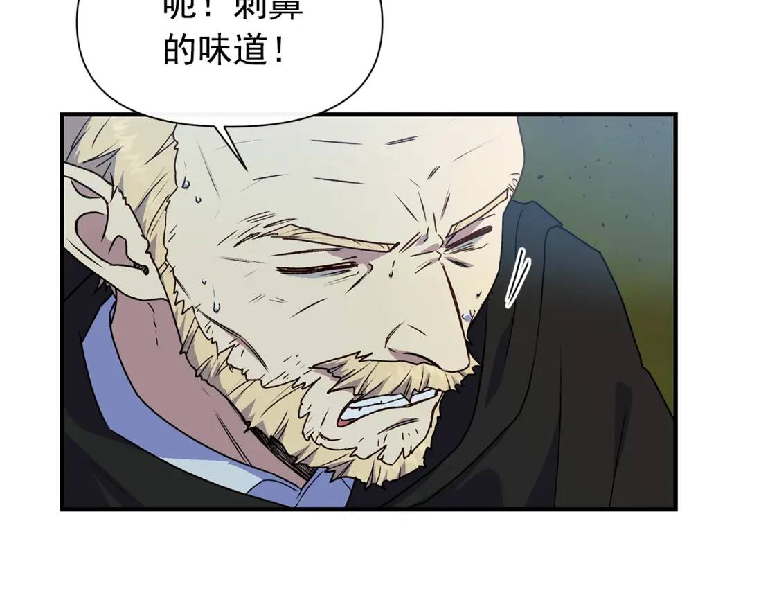 第118话 变数丛生109