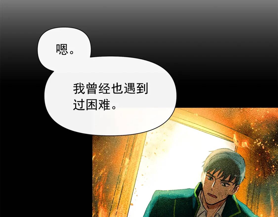 第102话 和我妹妹约会？!70