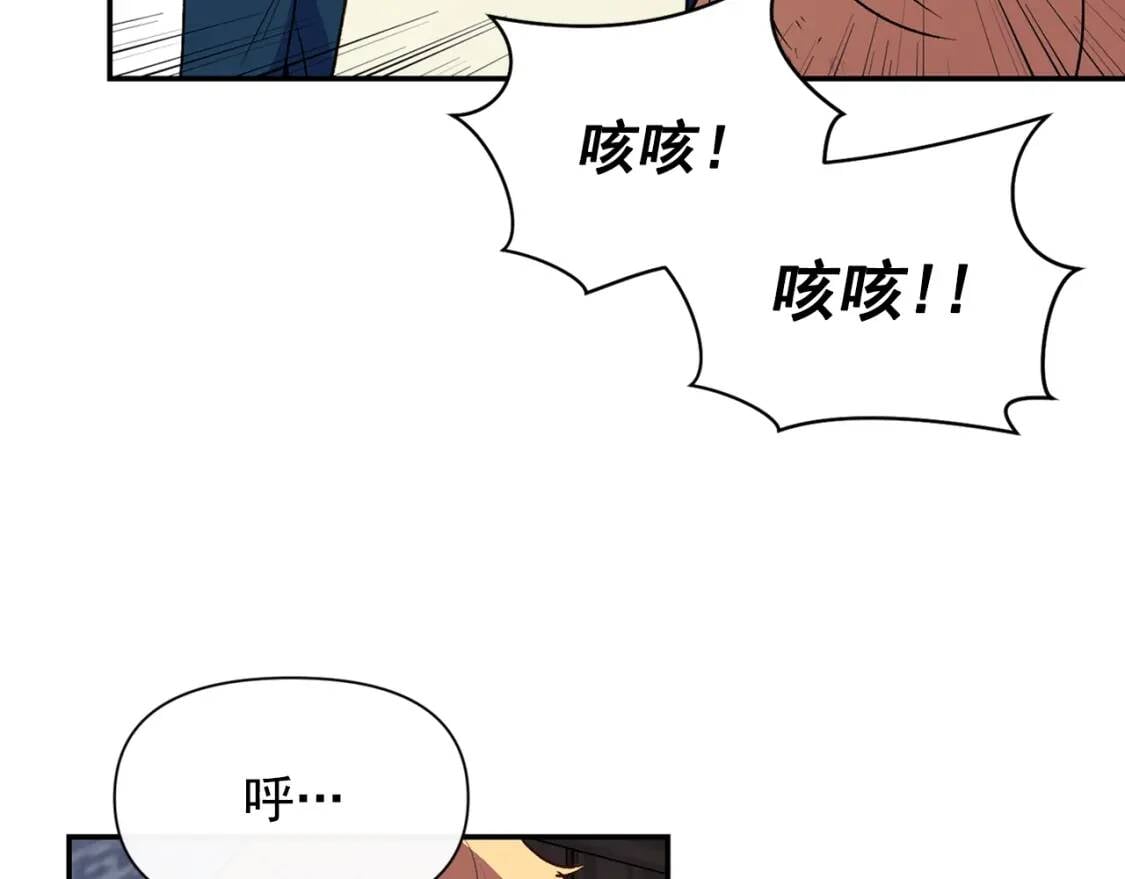 第70话 反叛军“艾坦”126