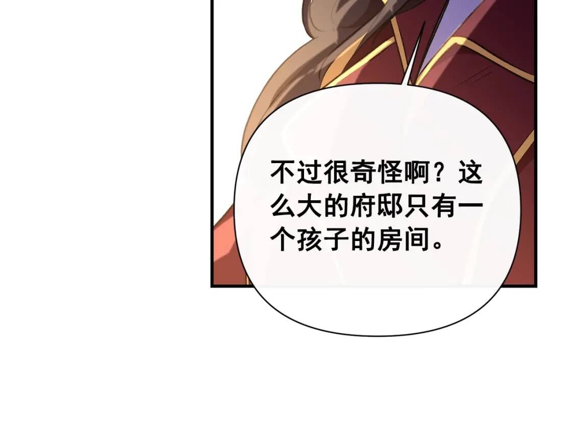 第15话 反差萌养父36