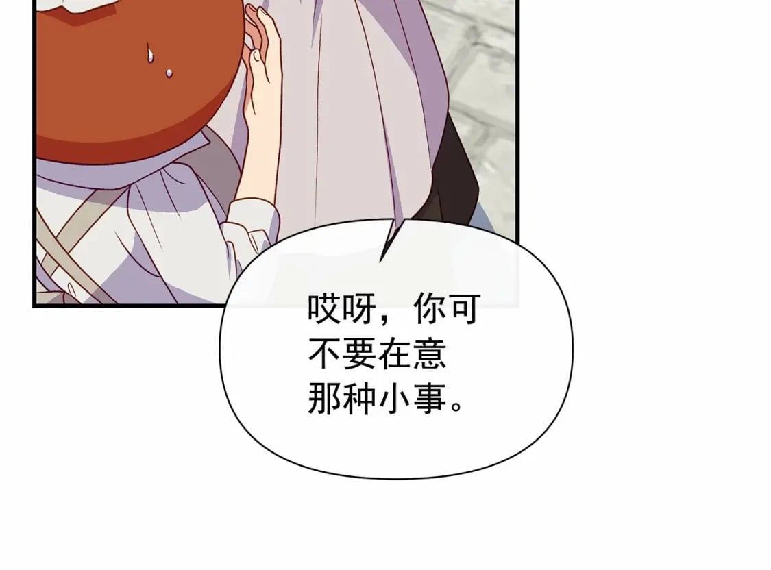 第145话 三只小猪49