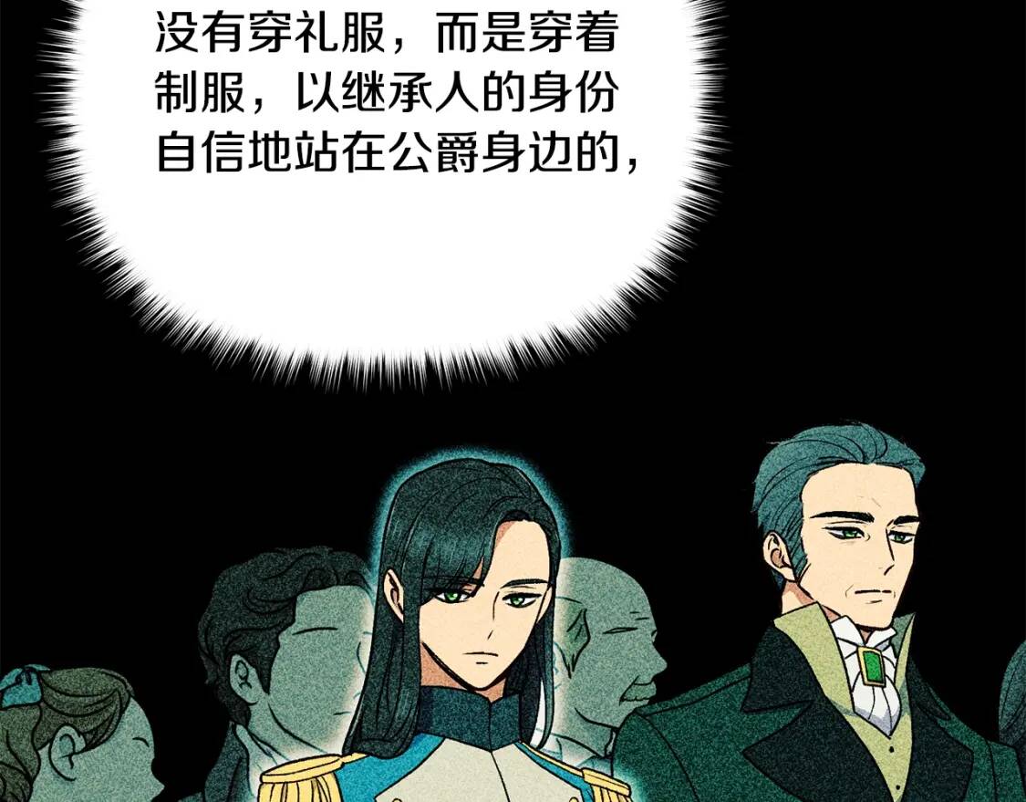 第74话 当你是朋友74