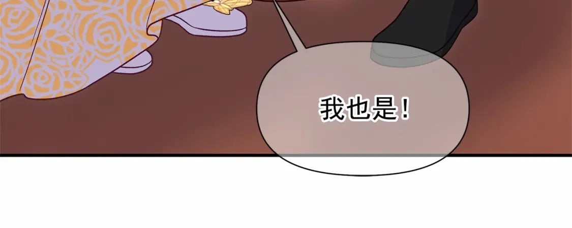 第148话 成为你的第一次120