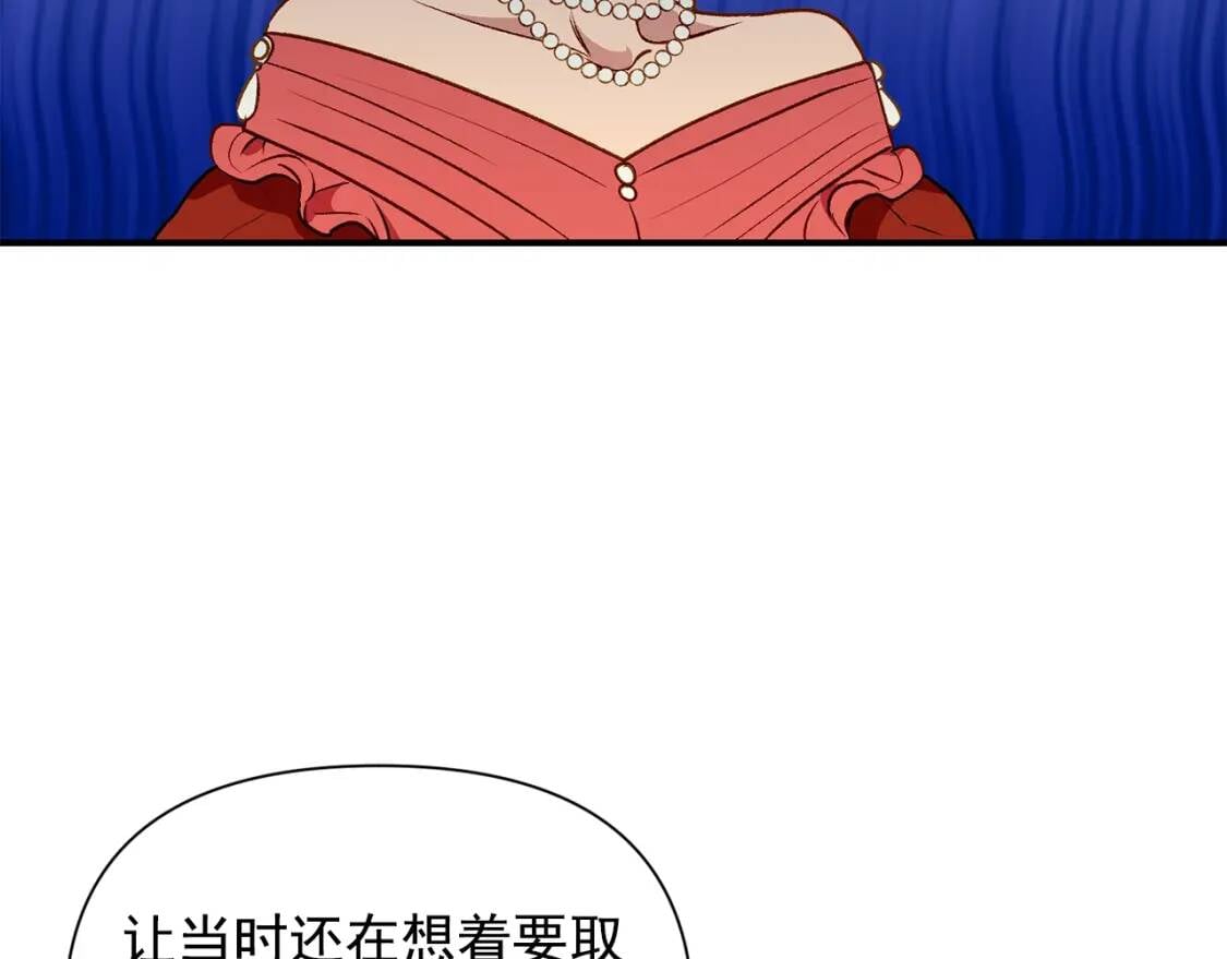 第39话 证人的发言95