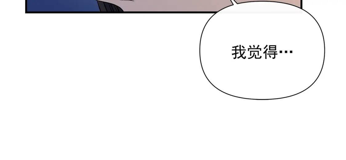 第112话 仪式落幕78