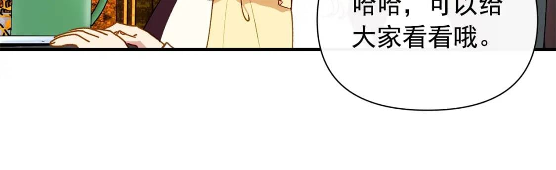 第23话 二哥的教导78