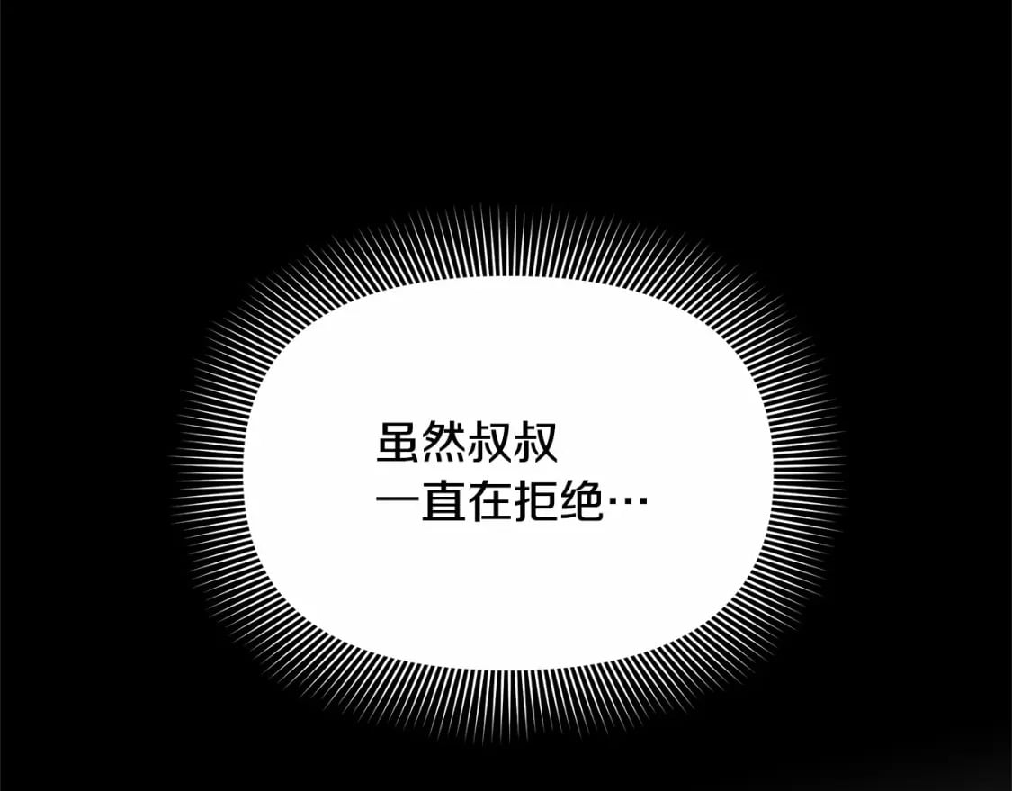 第146话 我可以帮她！130