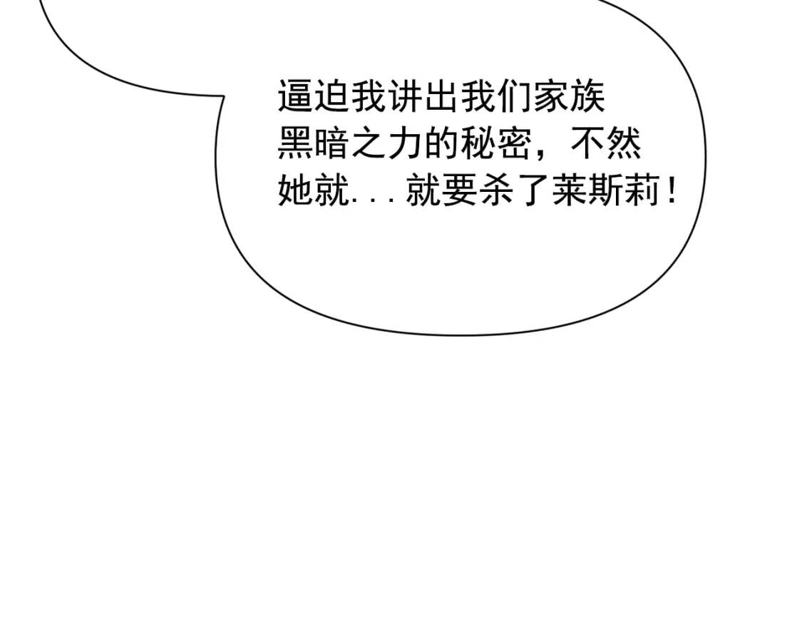 第39话 证人的发言20
