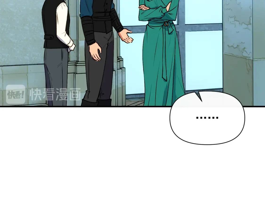 第二季 · 启· 被求婚的魔女89