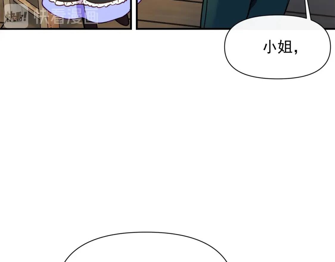 第59话 自救30