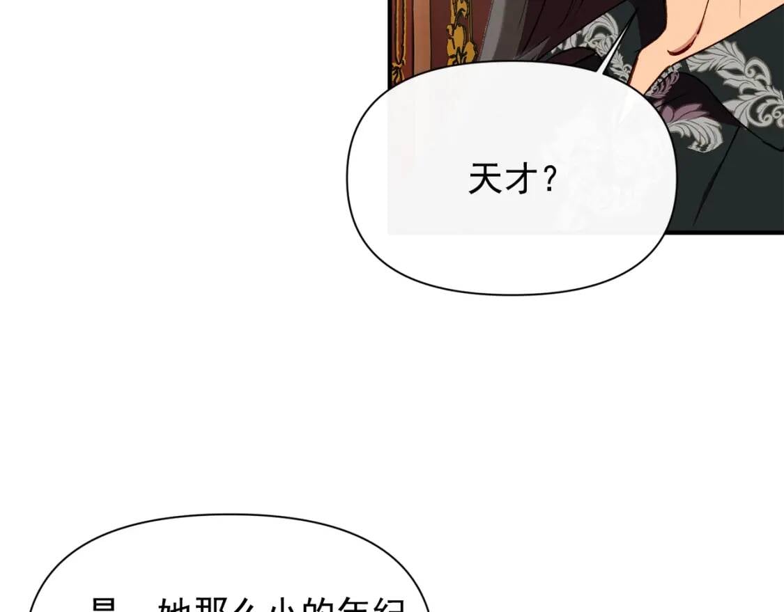 第27话 控告？！50