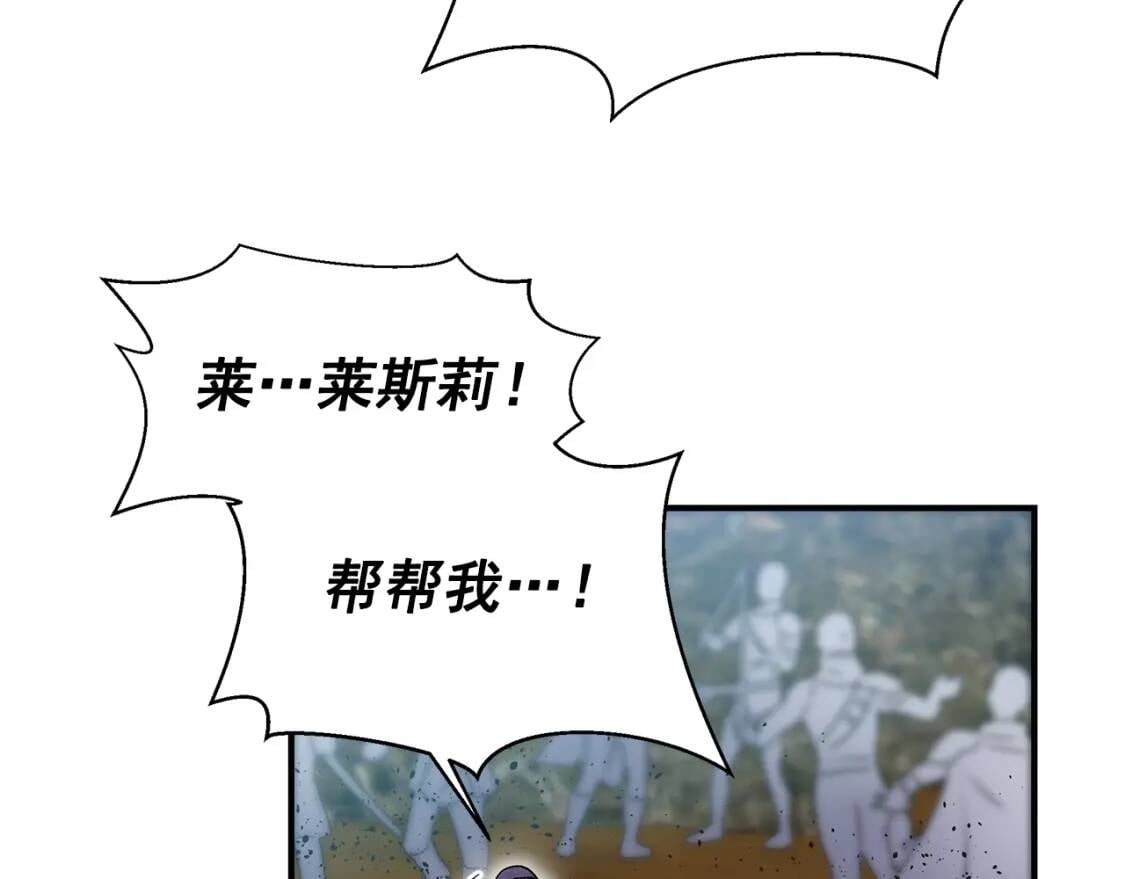 第120话 我是赛尔家的孩子102