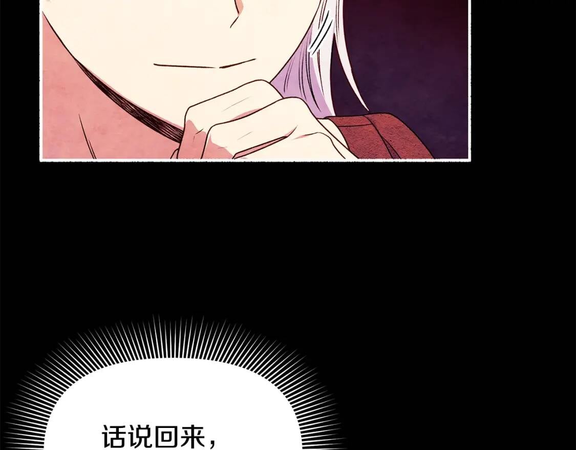 第114话 注定的事122