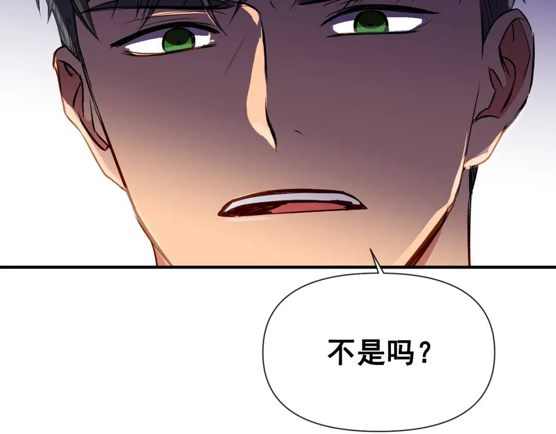 第14话 梦魇与安慰21