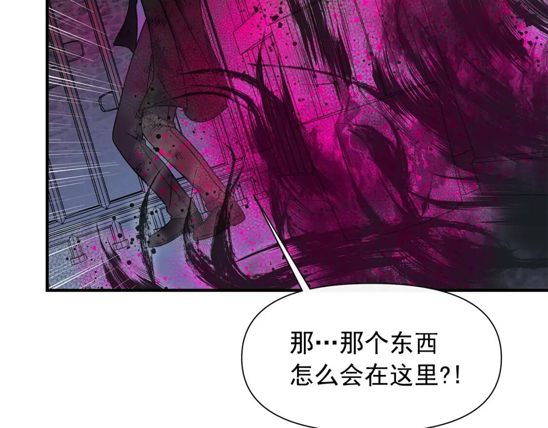 第129话 原来他真的死了20