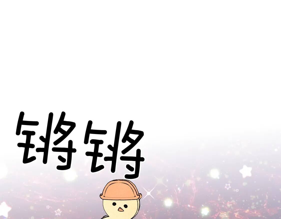第23话 二哥的教导84