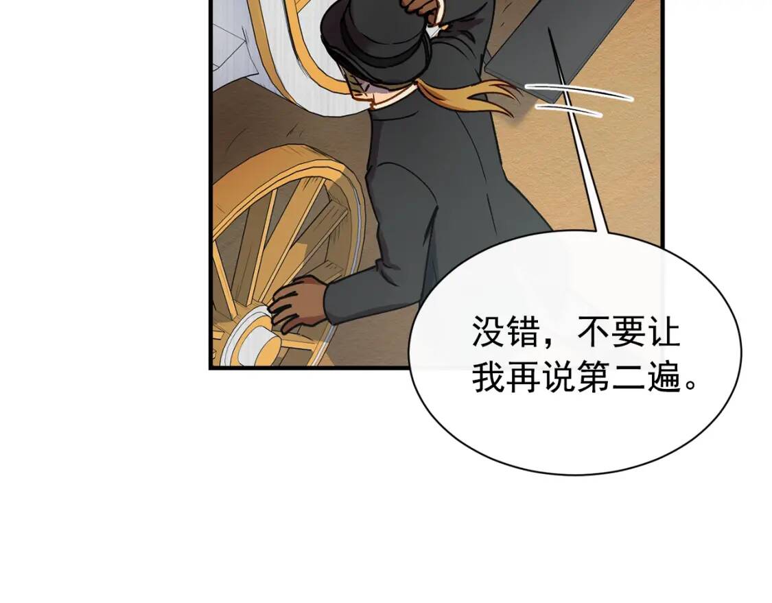 第3话 第一次反抗55