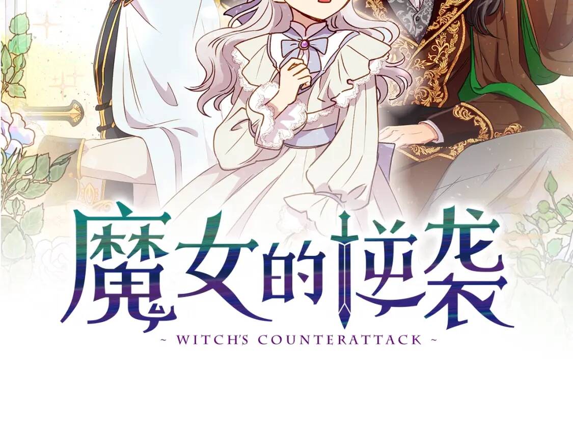 第45话 兑现的契约29