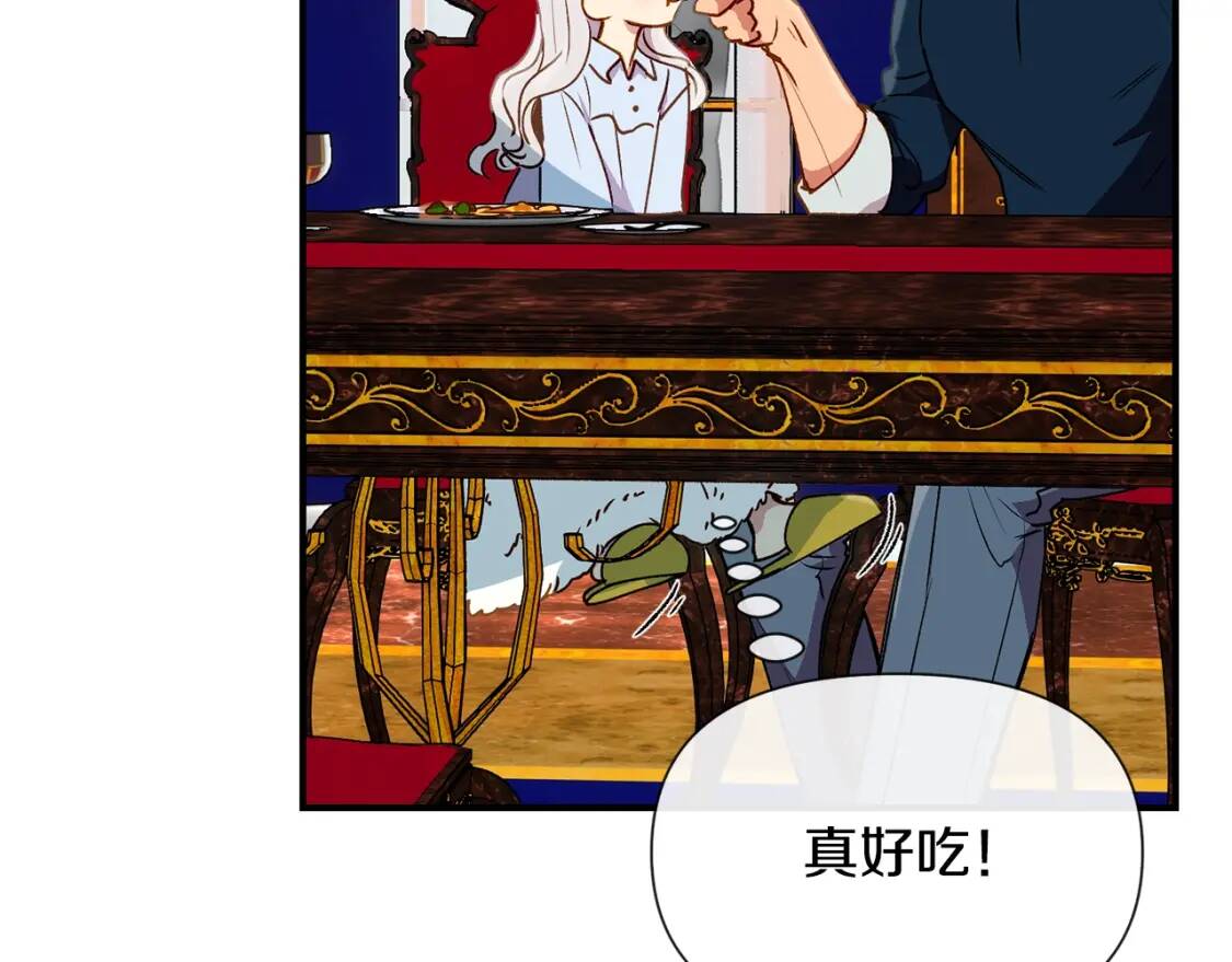 第16话 住进公爵府99
