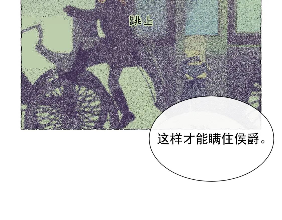 第9话 她值得76