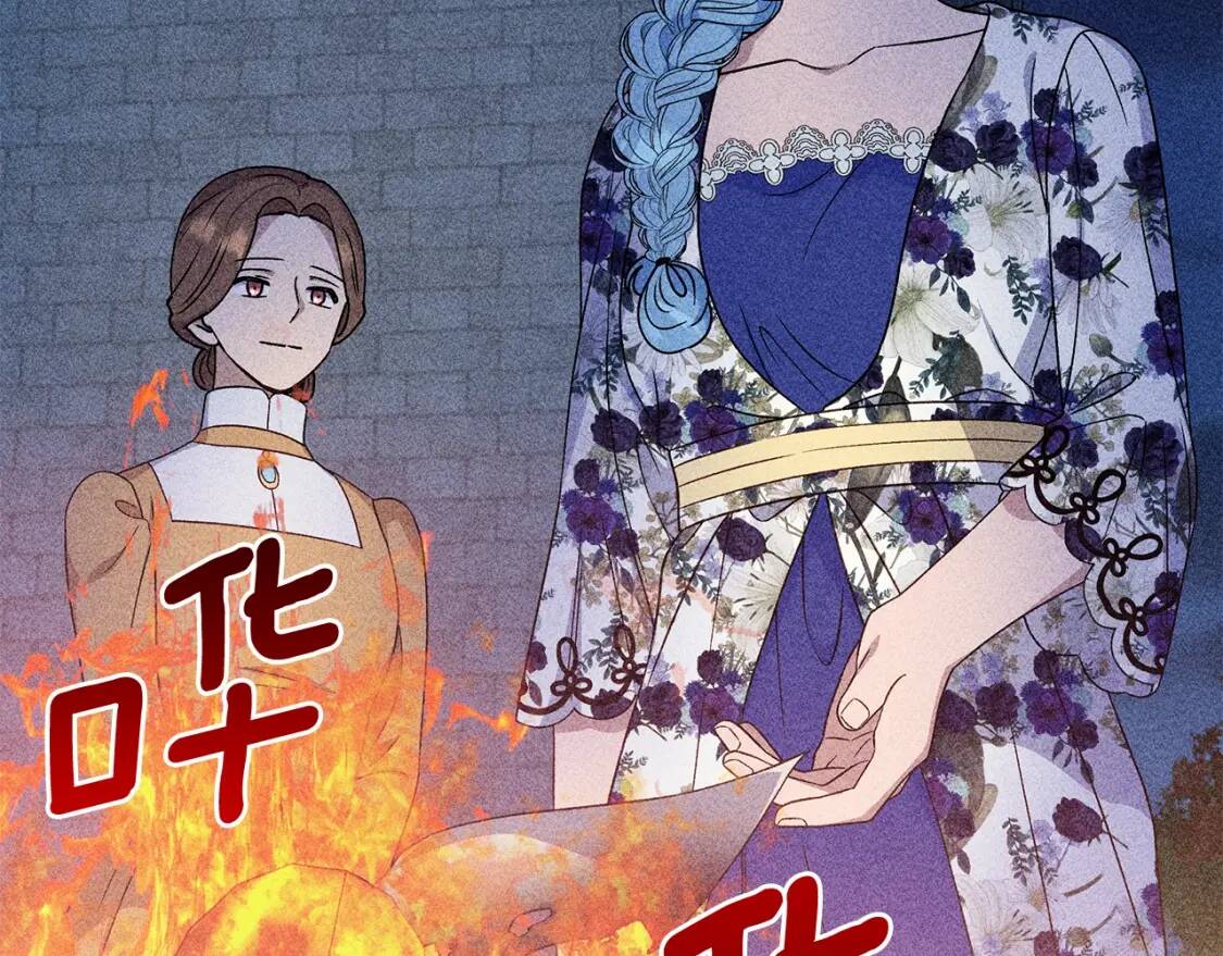 第111话 善妒的诱饵87