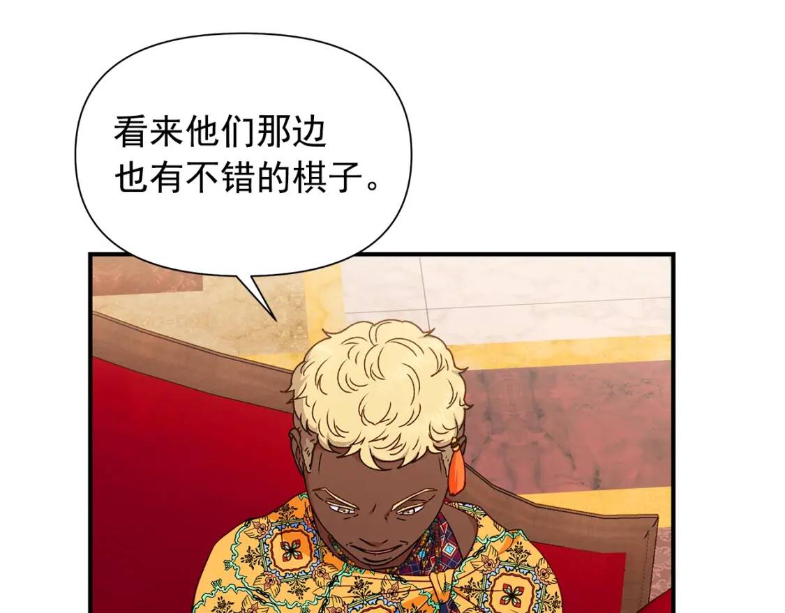 第116话 出逃49