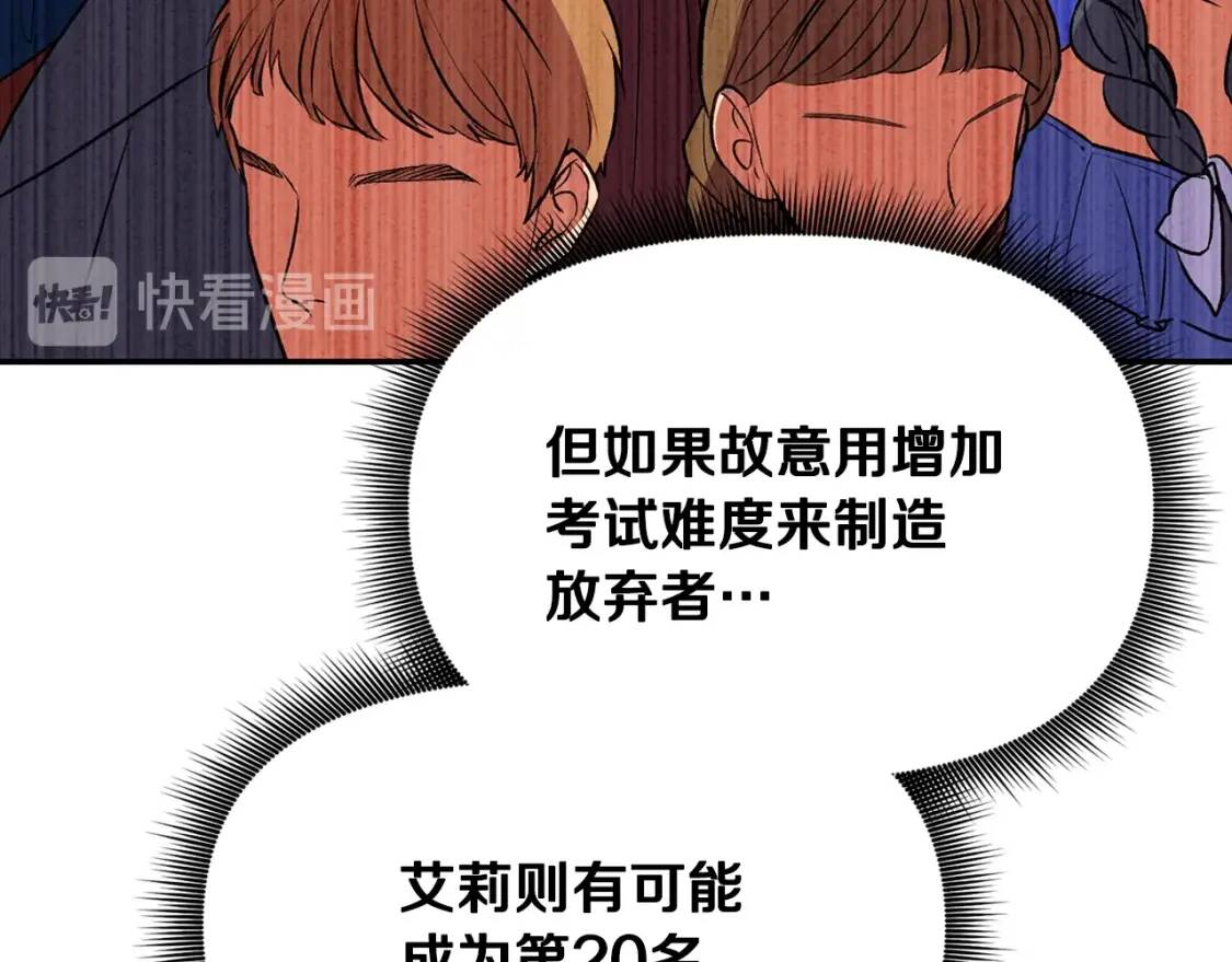 第72话 最甜的糖15