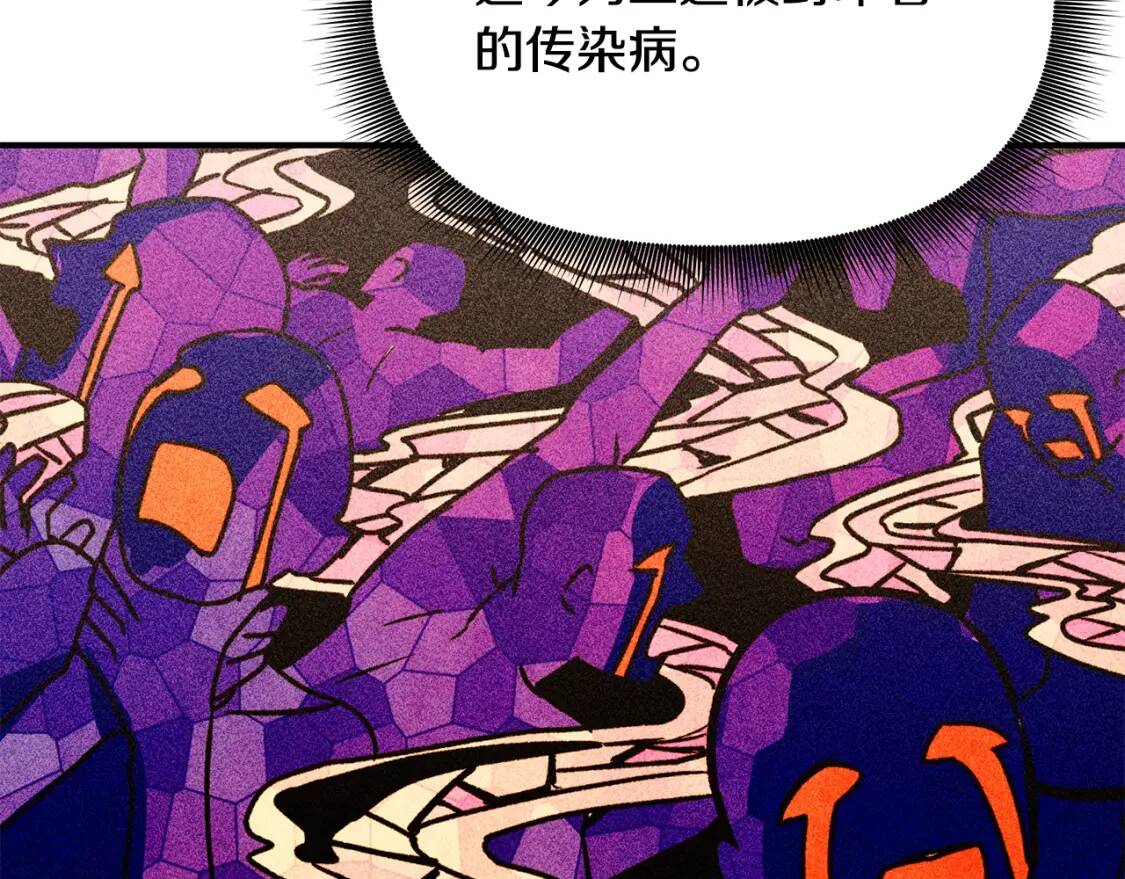 第85话 收养之初36
