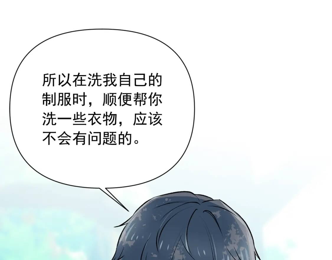 第72话 最甜的糖53