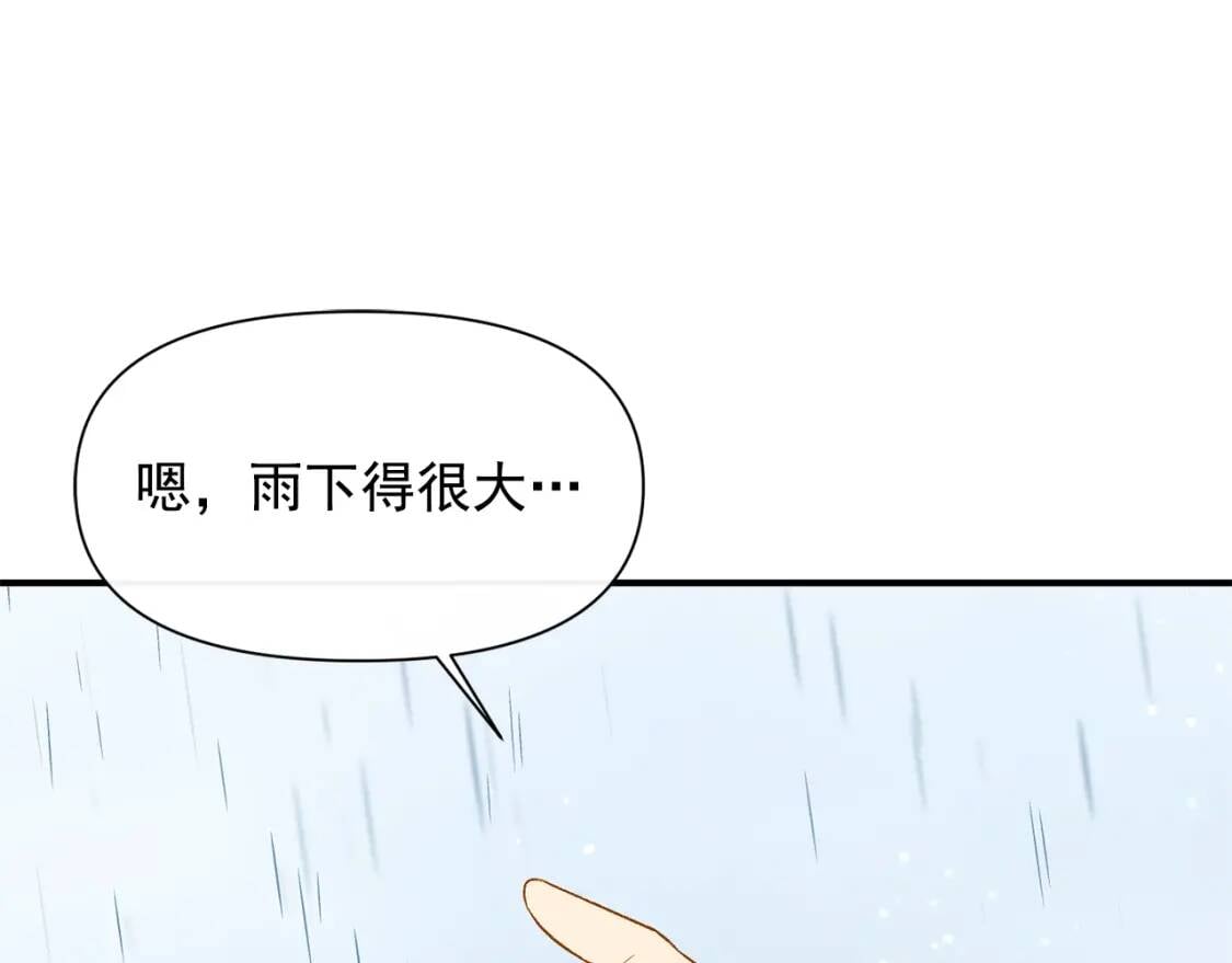 第一季完结话 春季雨到来169