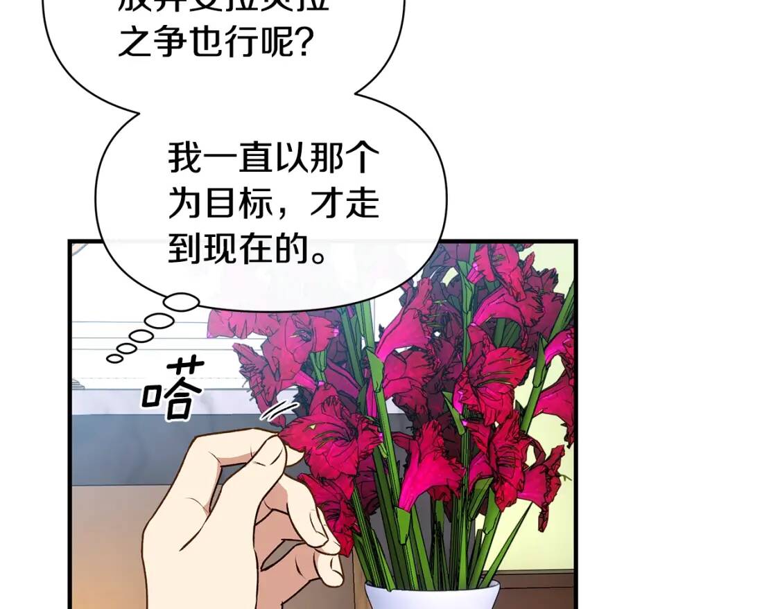 第81话 黑暗曝光116